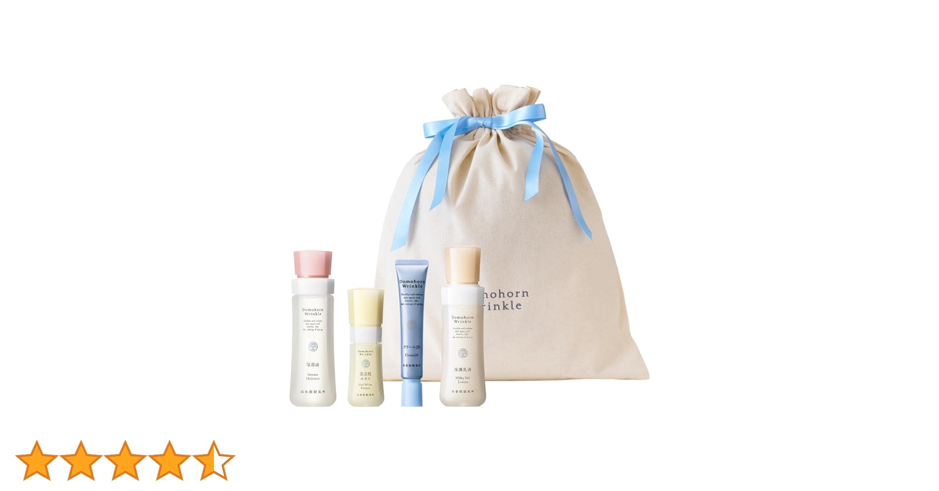 Domohorn Wrinkle 乳液・保湿液セット 100ml 公式】ドモホルンリンクル｜再春館製薬所